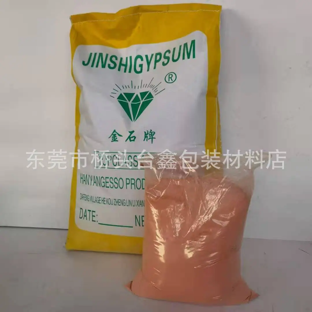 发布供应商品 - 卖家工作台 3