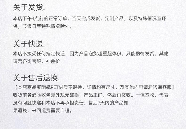 详情_26.jpg