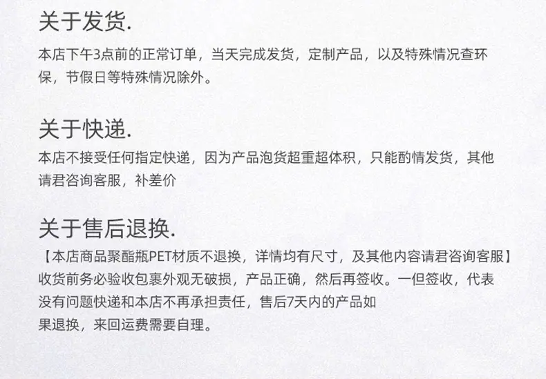 详情_26.jpg
