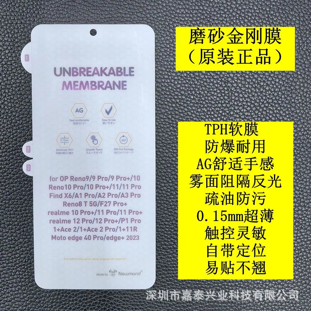 6, 磨砂