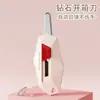 Cuchillo de entrega rápida, Herramienta para abrir paquetes, Abrecajas magnético, Cúter, Abrecajas pequeño de diamante Dopamina, Rebote automático