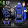 Cojín para Asiento de Coche para Todas las Estaciones Great Wall Haval H6 Segunda Generación Versión Platino Versión Campeona de Tendencia Nacional Funda de Asiento Haval M6