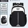 Nova Mochila com Proteção para a Coluna para Alunos do Ensino Fundamental Anos 3-6 Meninas Crianças Descompressão Mochila de Grande Capacidade para Meninas do Ensino Fundamental