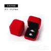 Caja de Anillo de Terciopelo Caja de Anillo para Joyería de Boda Caja de Anillo para Propuesta de Anillo de Diamante Caja de Almacenamiento de Joyería Individual de Terciopelo