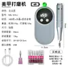 Nova Máquina Polidora de Unhas 2025 50 Velocidades Desktop Carregamento Portátil Botão de Cristal Manípulo Máquina Polidora de Unhas