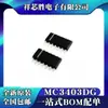 Nuevo Original MC3403DR2G Circuito Integrado Amplificador Operacional Chip Smd SOP14 MC3403DG