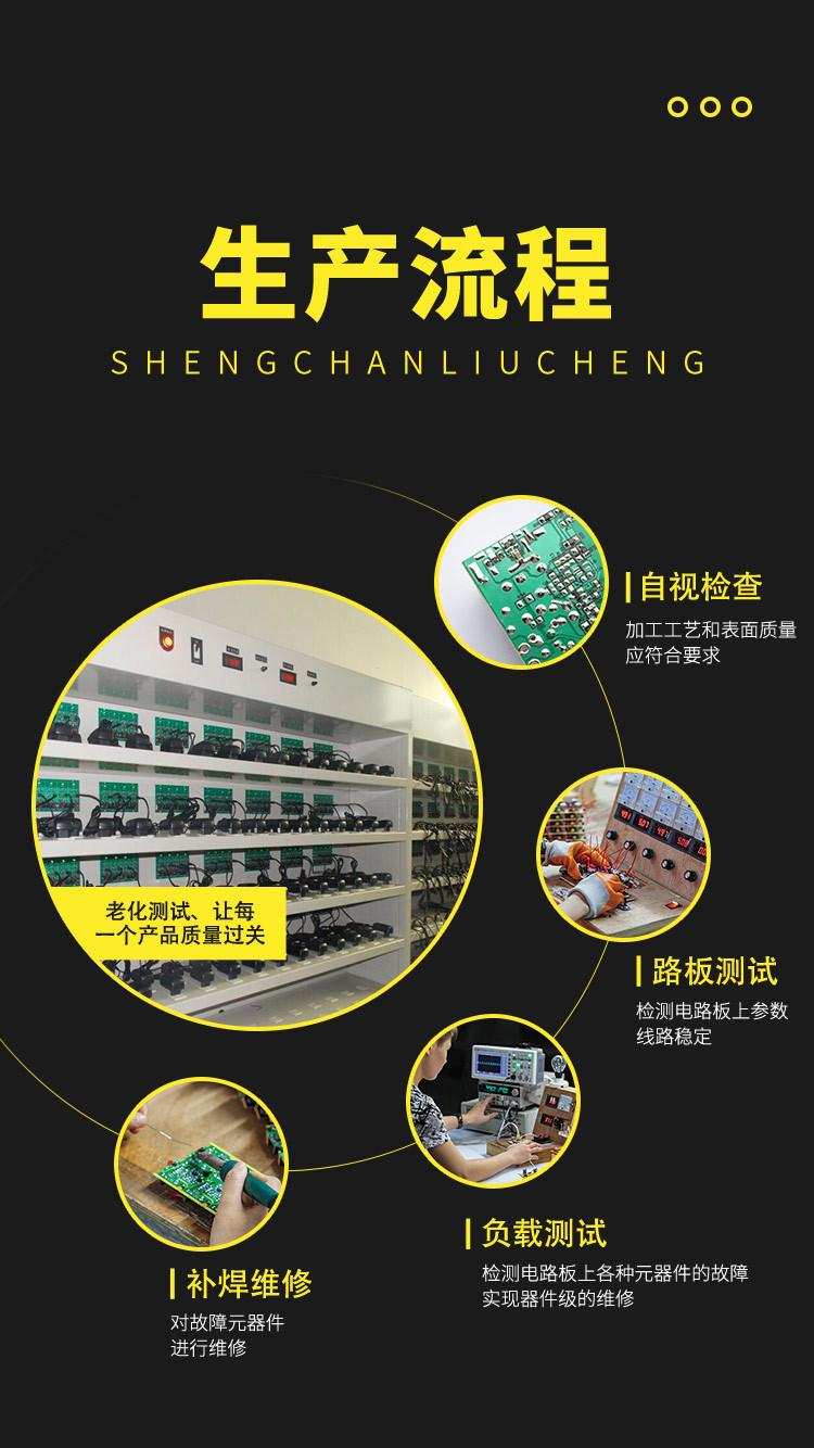 5V2A详情页 (11).jpg