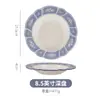 Louça Cerâmica Azul Estilo Ins com Borda de Pétalas, Alto Valor Estético, Versátil para Uso Doméstico, Tigela de Arroz de Grande Capacidade, Tigela de Sopa, Prato de Sobremesa