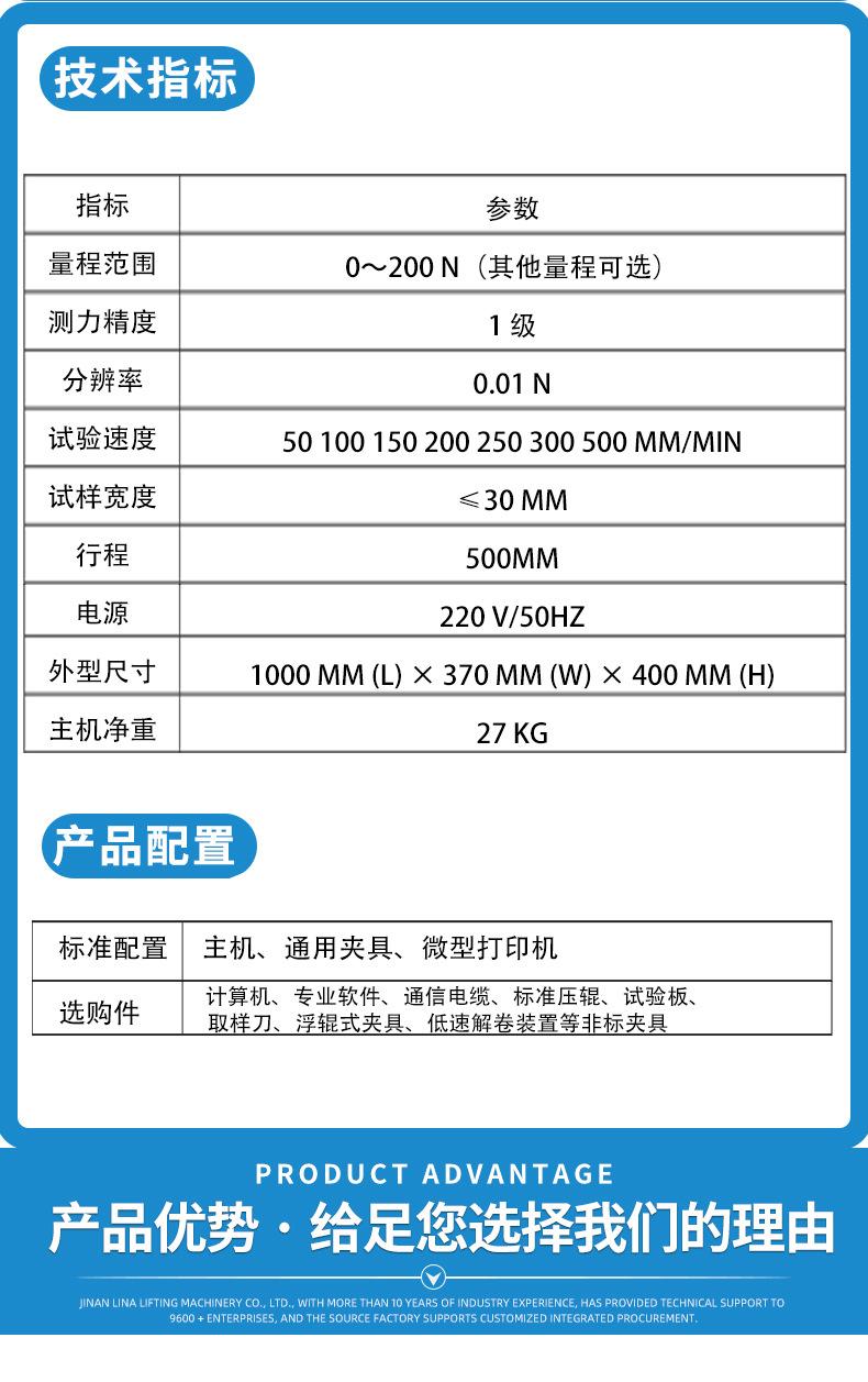 详情_06.jpg
