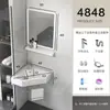 Lavabo de Pared para Uso Doméstico, Juego de Lavabo para Baño en Balcón, Soporte Triangular Simple de Cerámica para Apartamentos Pequeños