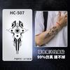 Calcomanía de Tatuaje de Mecha Genial Patrón Mecánico Ciberpunk Impermeable Duradero Brazo Sable de Brazo No Reflectante Futuro