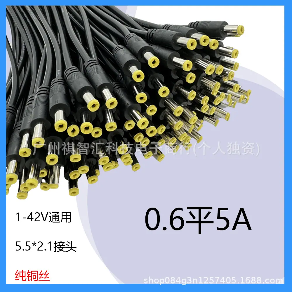 0.6圆公