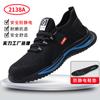 Zapatos Antiestáticos para Gasolineras, Unisex, Todas las Estaciones, Sin Puntera, Sin Suela Intermedia, Seguros, Resistentes al Desgaste, Cómodos, Protectores, Calzado de Trabajo Libre de Polvo