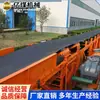 Transportador de banda tipo DT75 para uso en superficies de mina, disponible en stock del fabricante, transportador con velocidad de banda ajustable