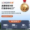 Molino de Tres Rodillos de Laboratorio Longxin Materiales de Alta Viscosidad Pintura Pegamento de Silicona Máquina de Tres Rodillos