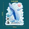 Ímã de Geladeira Turístico Criativo Guangxi Beihai 3D Metal Cultural e Criativo Arquitetura de Madeira Marco Magnético Lembrança Cidade