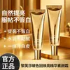 Crema Antiarrugas Lifusa Bosein Mejora la Piel Apagada, Hidrata, Humecta y Disimula - una crema conveniente, sin necesidad de maquillaje, disponible para envío directo desde el fabricante