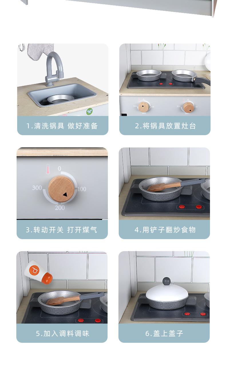 详情页_05