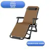Cadeira de Lounge para Escritório Cadeira para Intervalo de Almoço Cadeira para Dormir Cama Dobrável Cadeira Dobrável Portátil Individual Cama para Cochilo Cadeira de Uso Duplo Personalizado