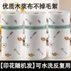 Toallas de Papel para Cocina, Papel Absorbente de Aceite y Agua, Toallas de Mano Desechables Comestibles, Trapos Perezosos, Toallitas Húmedas y Secas, una Caja Completa
