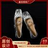 332-33 zapatos de piel de oveja plateada de punta cuadrada y tacón grueso para mujer, tacón medio, hebilla de cuero suave, zapatos Mary Jane de primavera y otoño