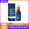 Esencia Facial Suave Nutritiva y Potenciadora de Elasticidad para una Piel Facial Suave e Hidratada