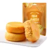 Hilo de Carne Saborizado Baicao 260G/1000G Tamaño de Caja 20/8 Empaque Pastelería Tradicional Galletas Snacks Dulces y Confortables