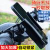 Soporte para teléfono móvil para motocicleta, motocicleta, coche eléctrico, bicicleta, conducción al aire libre, a prueba de golpes, con USB, soporte para teléfono móvil