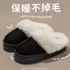 Pantuflas peludas de suela gruesa para mujer, para usar en invierno al aire libre, pantuflas de algodón para el hogar, afelpadas y engrosadas, antideslizantes y cálidas, pantuflas de felpa de moda