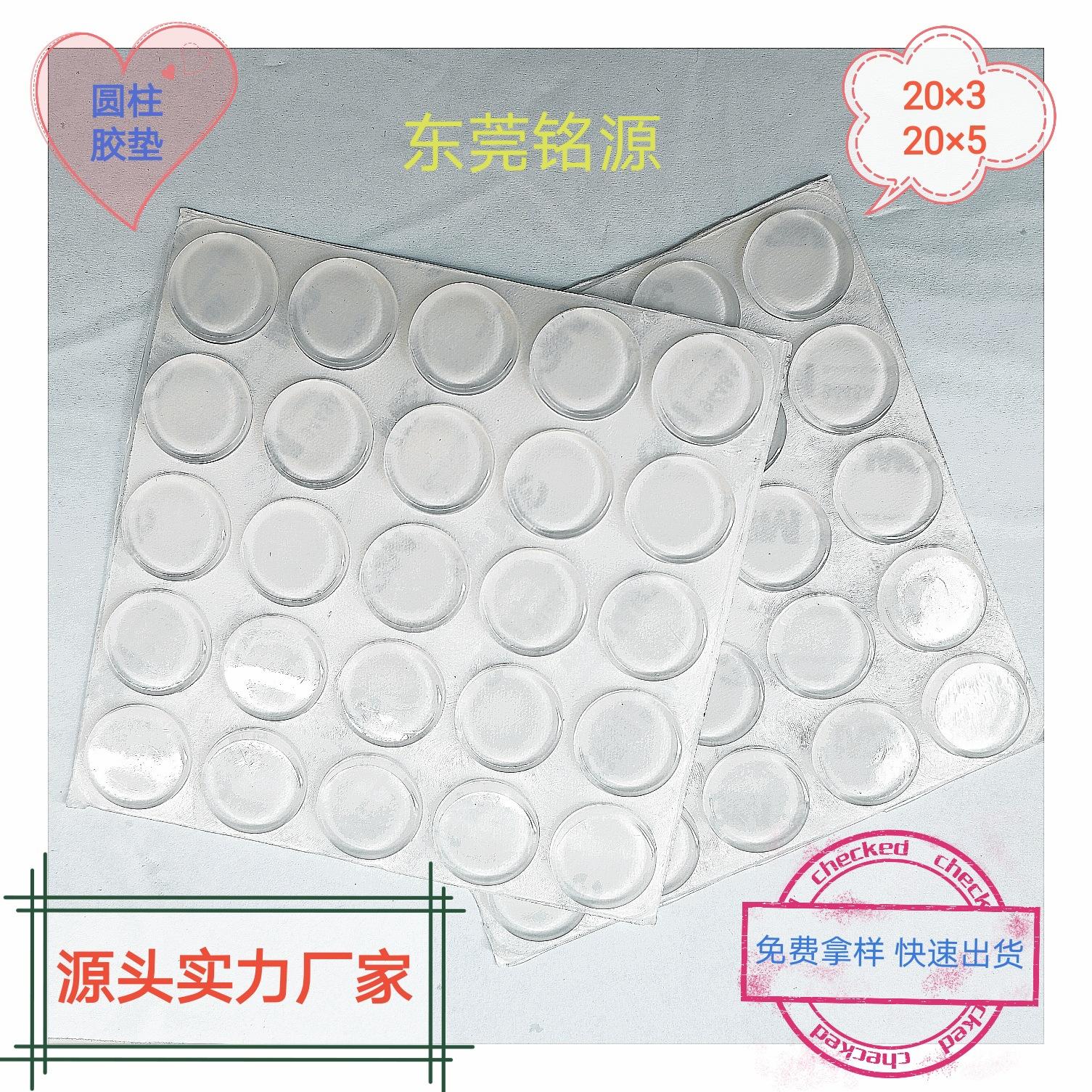 防撞垫.jpg