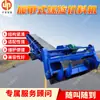 Máquina de manejo de materiales en espiral tipo oruga, adecuada para sitios industriales y mineros, con alta adaptabilidad y diseño de cinta transportadora móvil