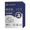 Atacado de fábrica Adesivos de Boa Noite Dropshipping