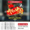 Decoraciones de ventana celebratorias para el Día Nacional de China, pegatinas electrostáticas para ventana para el Festival de Medio Otoño y el Día Nacional, decoraciones para escenas de centros comerciales, pegatinas para puertas, calcomanías para puertas de vidrio
