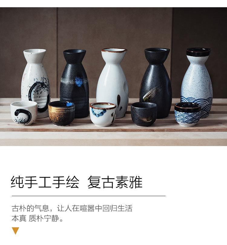 清酒壶_03.jpg