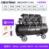 Compresor de aire sin aceite Otus 2200*3-140L10kg 220V bomba de aire de alta presión para pintar compresor de aire