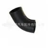Lr004056 Tubo de Água de Arrefecimento Adequado para Land Rover Range Rover Sport 10 a 13 Anos Tubo de Água do Radiador