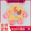 Serie Navideña Molde para Galletas Reno Dibujo Animado 3D Molde para Galletas DIY Arcilla Árbol de Navidad Duende Impresión Artificial