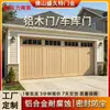 Juego completo de puertas de garaje, persianas enrollables de aleación de aluminio de alta gama, puertas de garaje con persiana enrollable eléctrica y control remoto inteligente