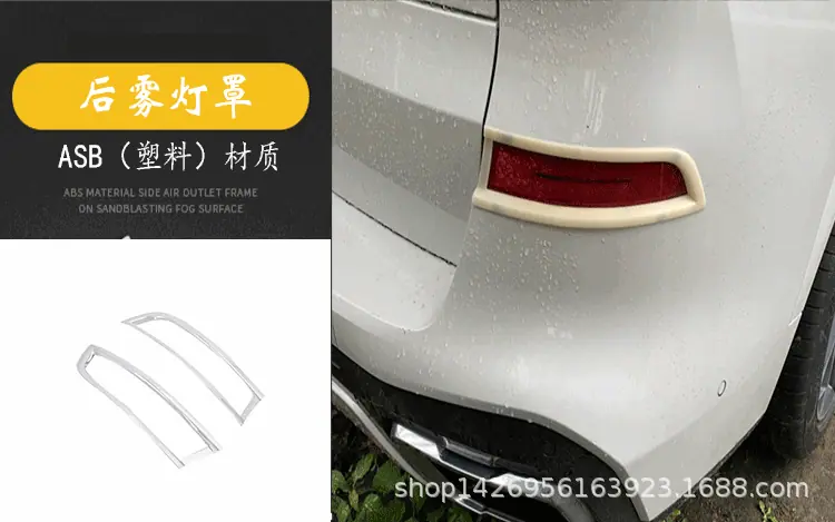 19宝马X5外饰_18.gif