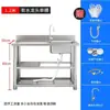 Fregadero de Acero Inoxidable Encimera Gabinete Integrado Lavabo para Cocina del Hogar Lavado de Platos y Lavado de Manos Fregadero con Soporte Uso Comercial
