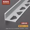 Tiras de Esquina de Aleación de Aluminio Personalizadas, Líneas Decorativas para Sala de Estar Hechas a Medida, Esquinas de Pared, Tiras de Borde para Azulejos de Acero Inoxidable