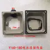 Caja de Terminales del Motor Y Caja de Protección de Terminales del Motor Y Caja Metálica para Terminales del Motor Caja de Terminales Caja de Terminales para Motor Trifásico