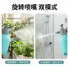 Presión de Aire Regadera de 2 Litros para Riego de Flores Plástico Desinfección Especial Rociador Regadera Jardinería Riego Lavado de Autos Botella de Agua en Spray Anti-