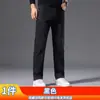 Jeans de Alta Gama Paul para Hombre para Primavera y Otoño, Corte Delgado, Duraderos, Casuales, Elegantes, Atractivos, Pantalones de Pierna Recta que Realzan la Altura para Hombre