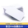 Tarjeta de Acceso con RFID Epoxi Tarjeta de Control de Acceso IC Tarjeta de Radiofrecuencia Alta Frecuencia Llavero Personalizado Tarjeta de Proximidad