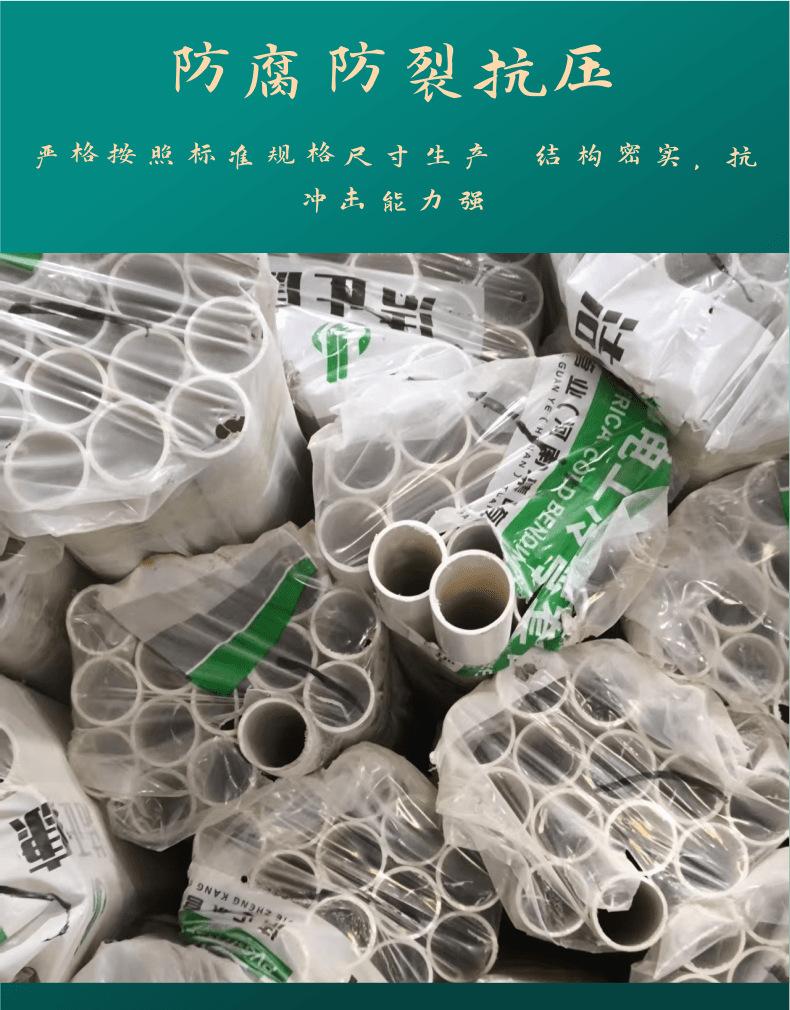 详情页_4@凡科快图.png