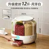 Caja de Almacenamiento de Granos, Contenedor de Arroz, Frasco Sellado de Grado Alimenticio para el Hogar, Contenedor de Arroz Transparente, Contenedor de Granos a Prueba de Insectos y Humedad, Caja de Arroz