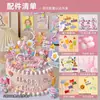 Fiesta de Té Maid Melody Kuromi KT Cat Adornos para Decoración de Pasteles Accesorios de Princesa Rosa para Niña