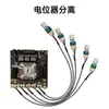 Placa Amplificadora Bluetooth 2.1 Canais Zk-Mt21S Versão de Entrada Máquina Tudo-em-Um para Microfone Ktv e Áudio 50W+50W+100W