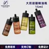 Nueva botella redonda recta de círculo grande para aceites esenciales de 15 ml, botella con gotero para serum, botella de vidrio personalizada de fondo grueso para aceites esenciales para dispensar